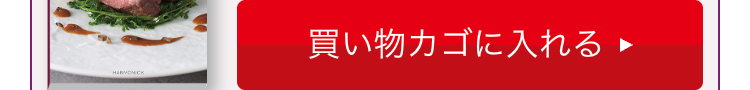 HARMONICK
買い物カゴに入れる