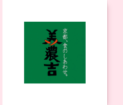 美濃吉