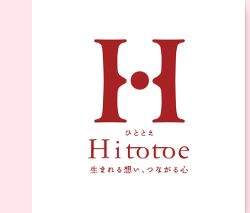 ひととえ