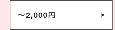 ~2,000
