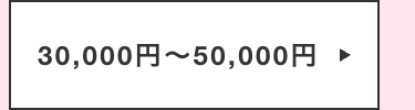 30,000 50,000