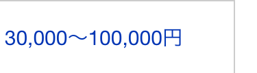 30,000 100,000