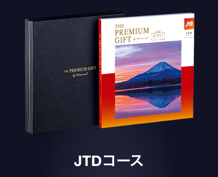 JTDコース